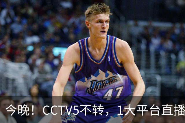今晚！CCTV5不转，1大平台直播中国男篮再战喀麦隆，NBA球员杨瀚森等缺阵，CBA球员领衔